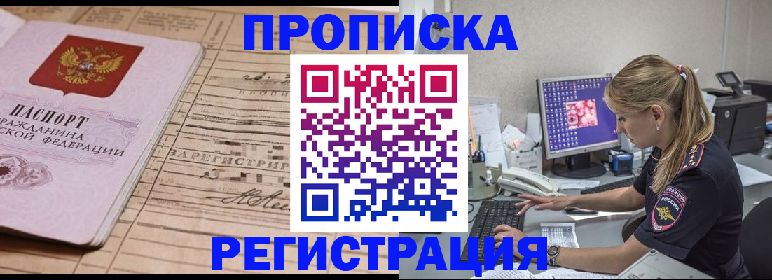 регистрация для школы в Курганинске