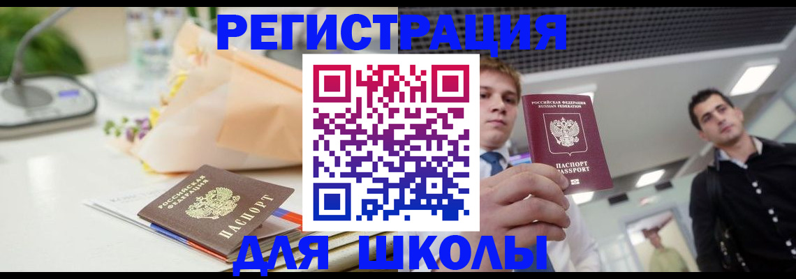 пропишу в квартире в Курганинске