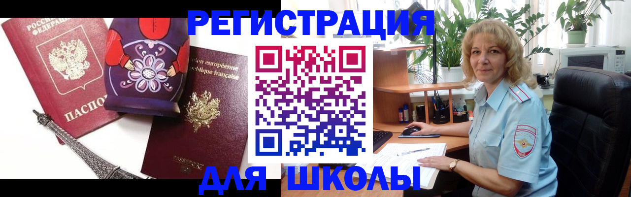 найти адрес прописки в Курганинске